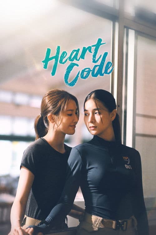 Heart Code poster