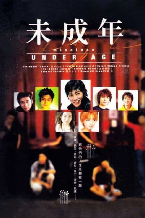 Under Age poster