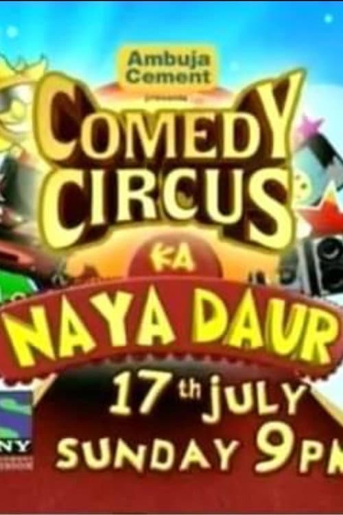 Comedy Circus Ka Naya Daur poster