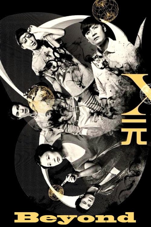 Beyond poster