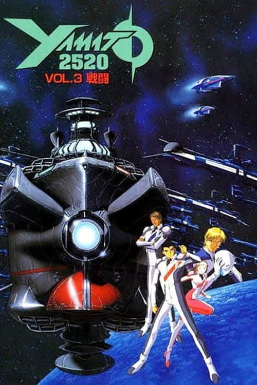 Yamato 2520 poster