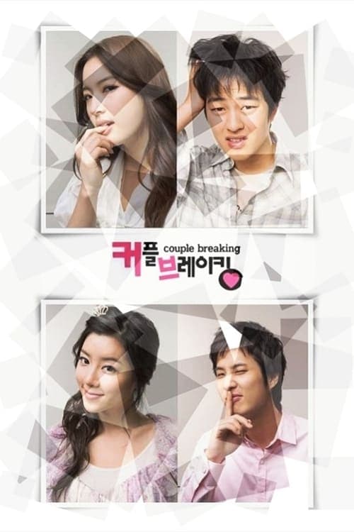 Couple Breaking poster