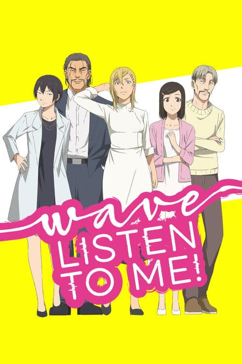 Wave, Listen to Me! poster