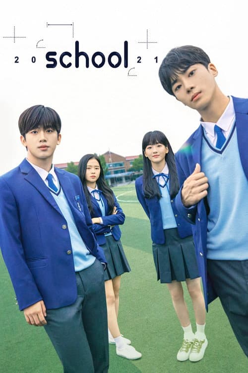School 2021 poster