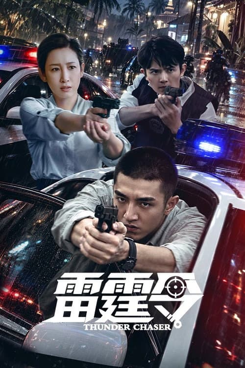 Thunder Chaser poster
