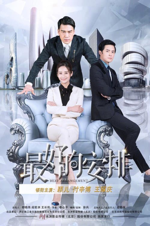 Best Arrangement poster