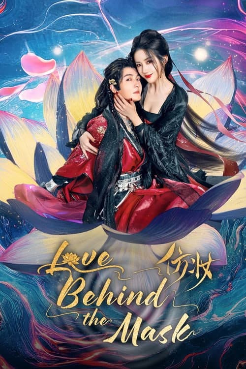Love Behind the Mask poster