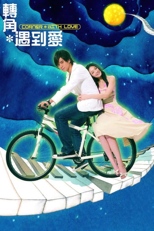 Corner with Love poster