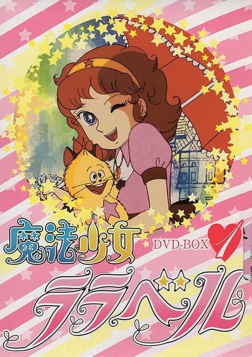 Lalabel poster