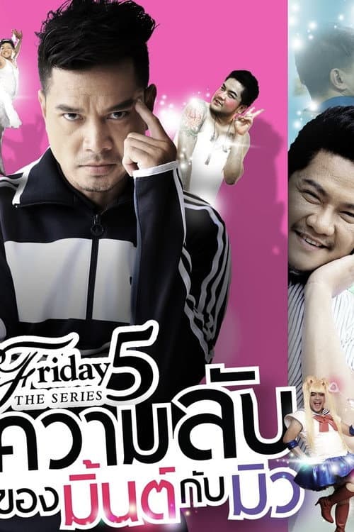 Club Friday The Series 5: the secret of Mint and Mew poster