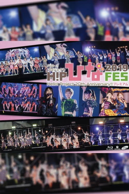 Hello! Project 2019 Hina Fes ~Juice=Juice Premium~ poster
