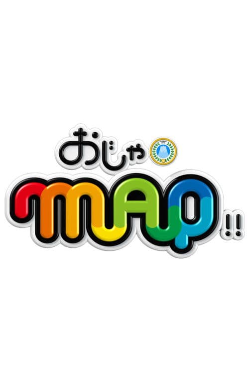 Ojamap!! poster