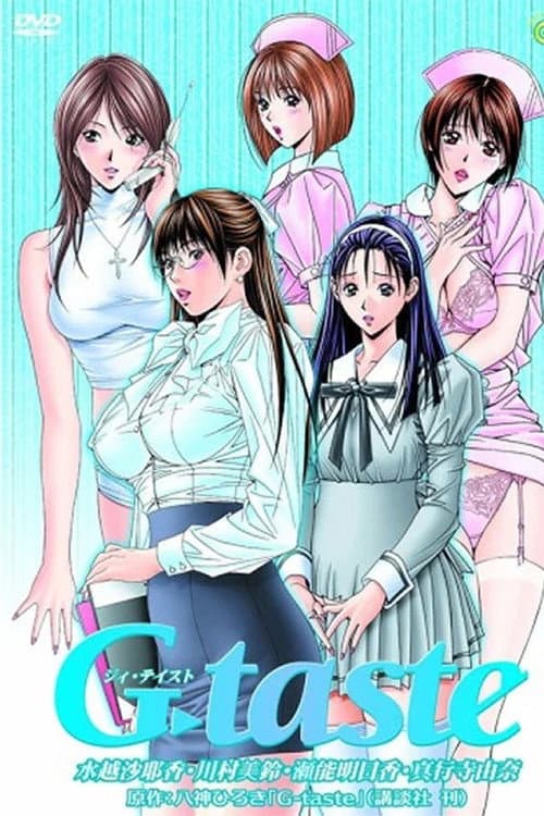 G-Taste poster