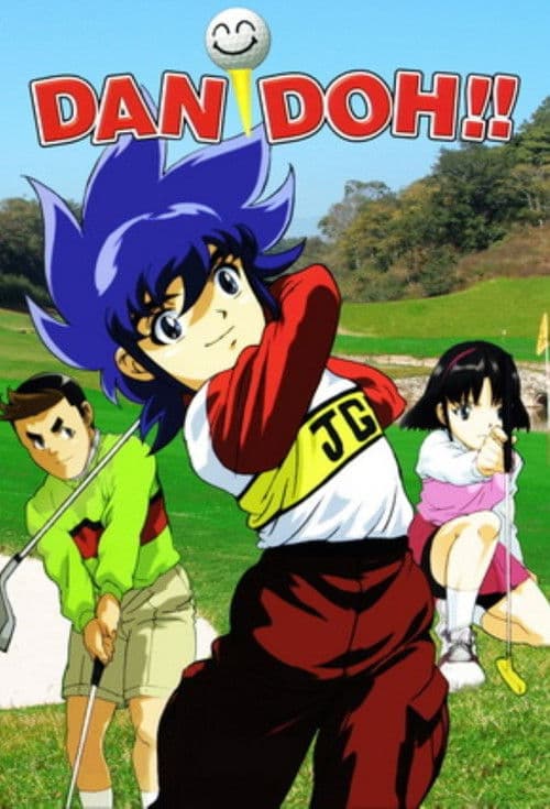 Dan Doh!! poster