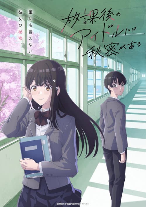 Everyone's Darling Has a Secret poster