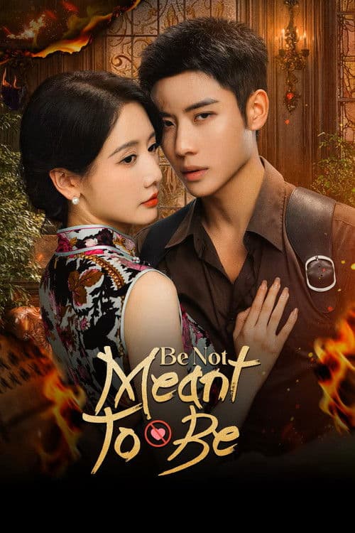 Be Not Meant to Be poster