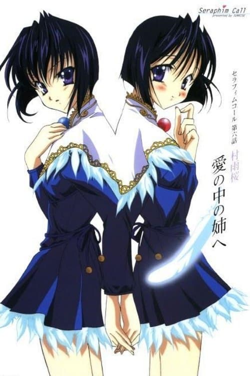 Seraphim Call poster