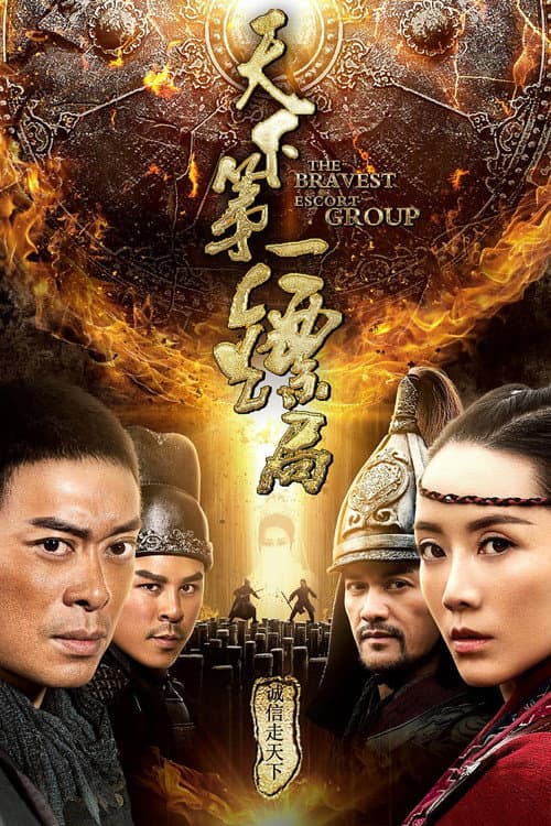 The Bravest Escort Group poster