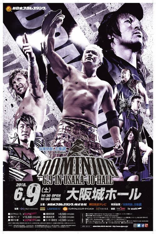 NJPW Dominion 6.9 in Osaka-jo Hall 2018 poster