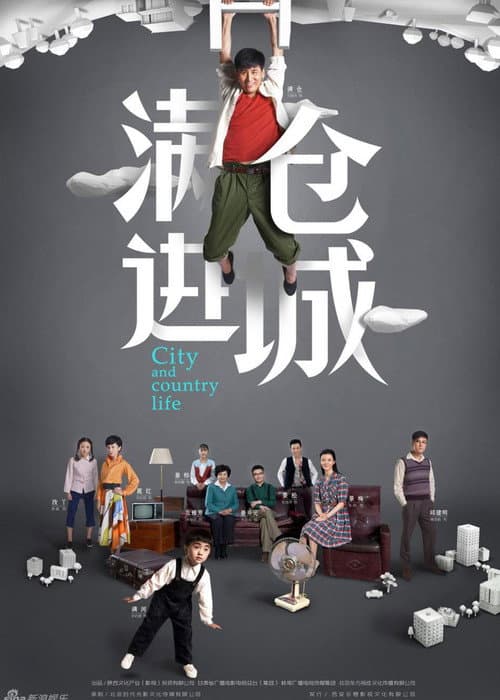 City and Country Life poster