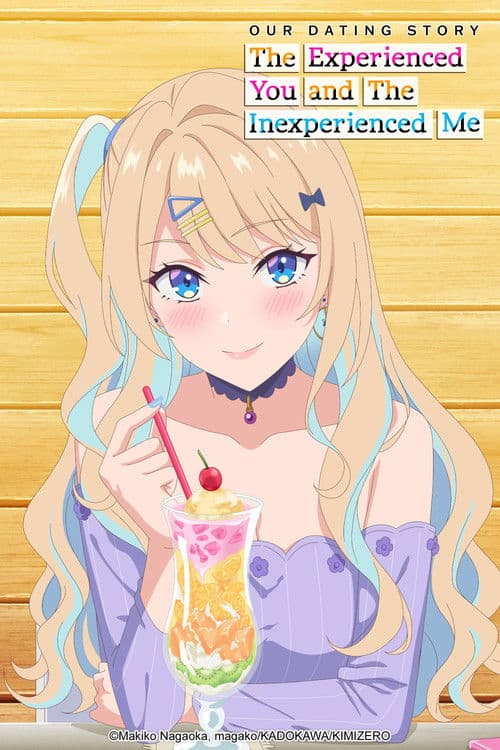Our Dating Story: The Experienced You and the Inexperienced Me poster