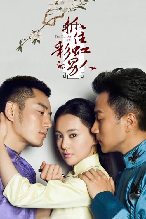 The Cage of Love poster