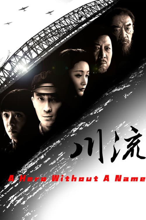 A Hero without a Name poster