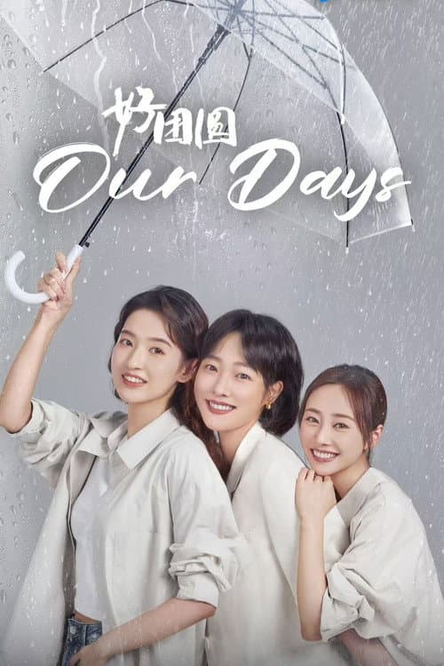 Our Days poster