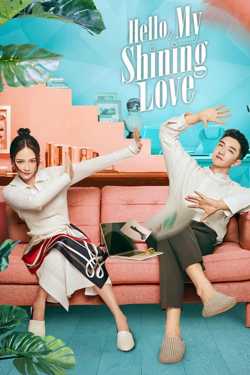 Hello, My Shining Love poster