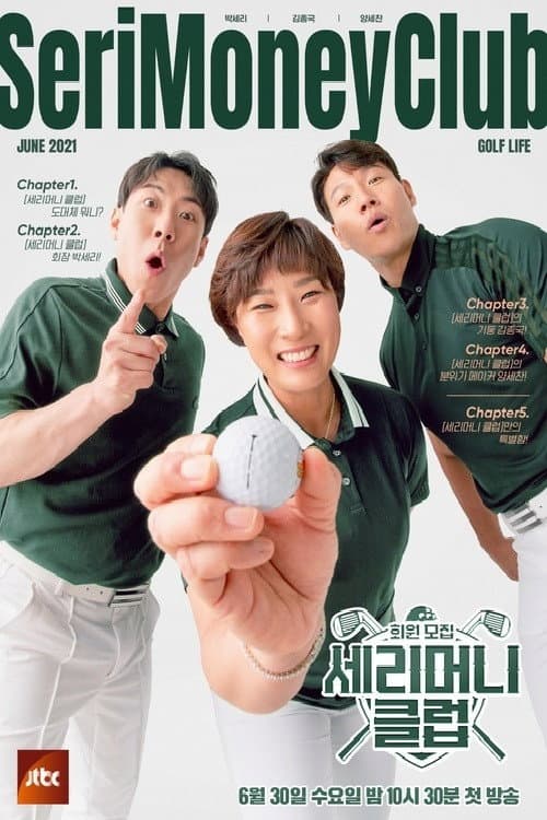 Seri Money Club poster
