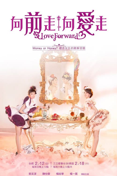 Love Forward poster