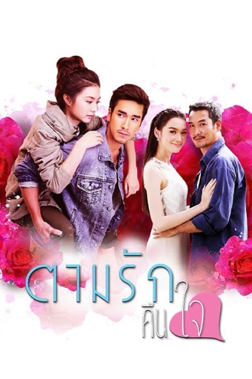 Finding Love poster