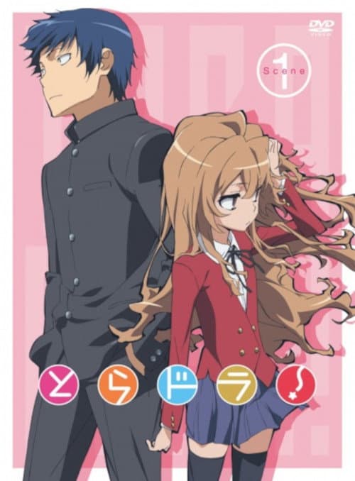 Toradora!: Bento Battle poster