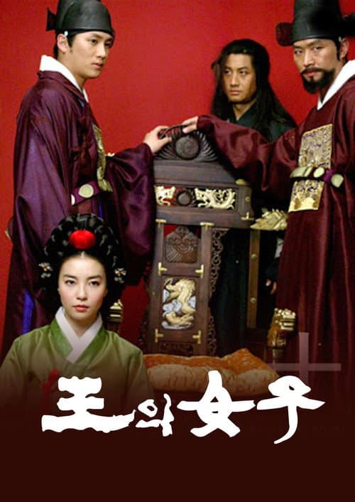 The King’s Woman poster
