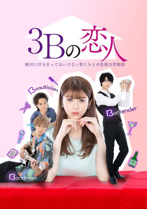 The 3Bs You Shouldn’t Date poster