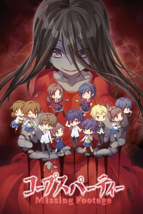 Corpse Party: Missing Footage poster