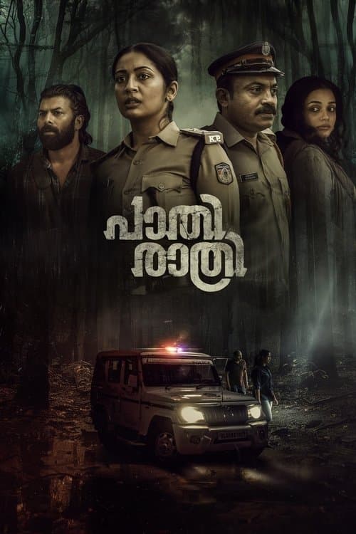 Paathirathri poster