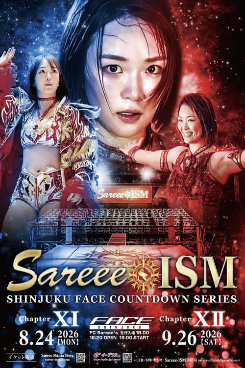 Sareee-ISM Chapter XII ~Shinjuku FACE Countdown Series~ poster