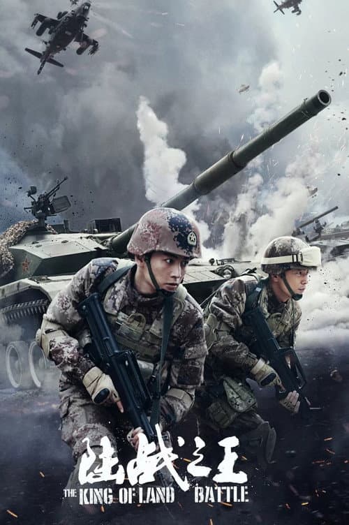 The King of Land Battle poster