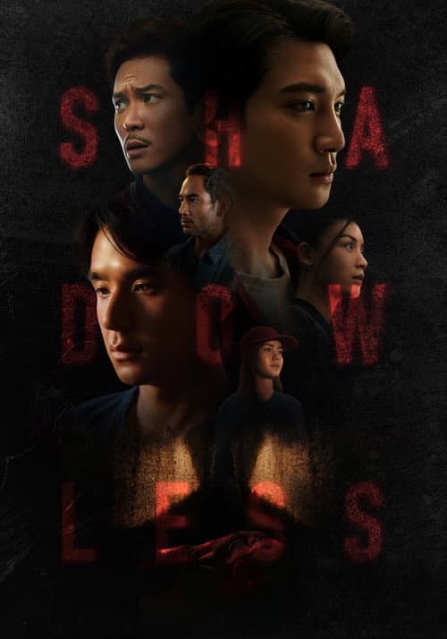Shadowless poster