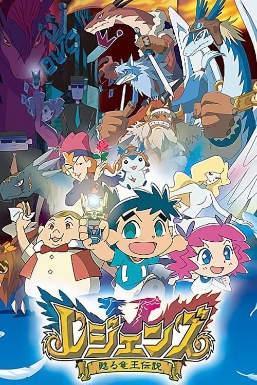 Legendz: Tale of the Dragon Kings poster