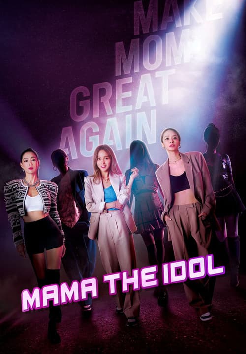 Mama The Idol poster