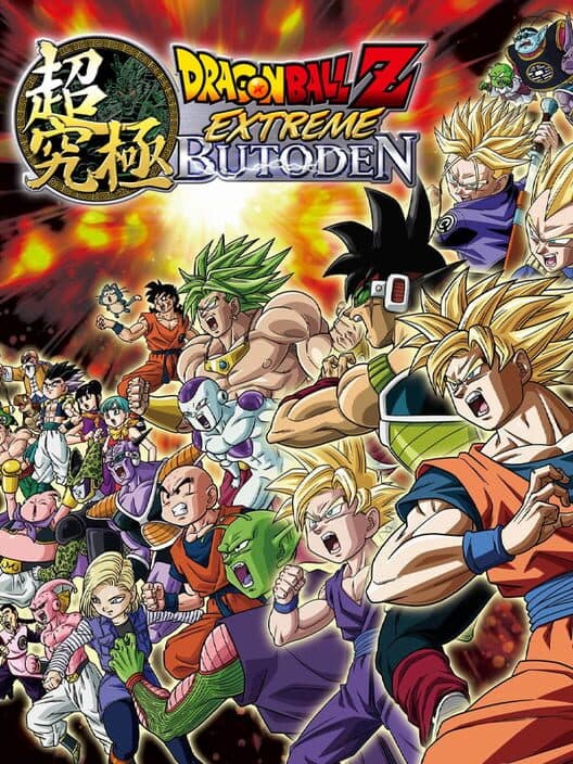 Dragon Ball Z: Extreme Butouden poster