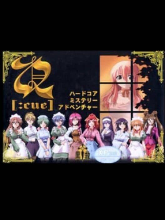 Q: Cue poster