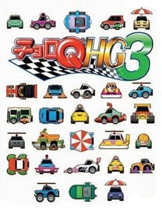 Choro Q HG 3 poster