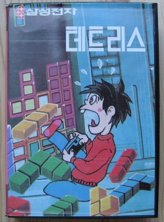 FA Tetris poster