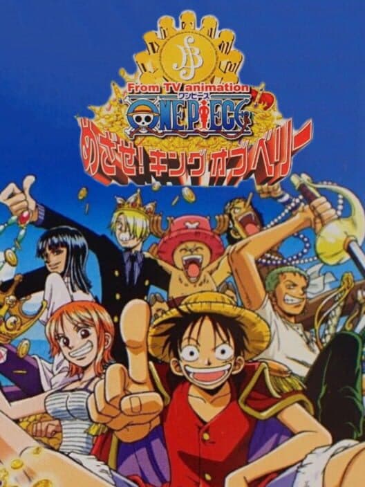 One Piece: Mezase! King of Berry poster