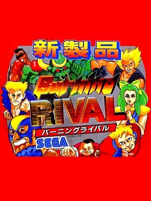 Burning Rival poster