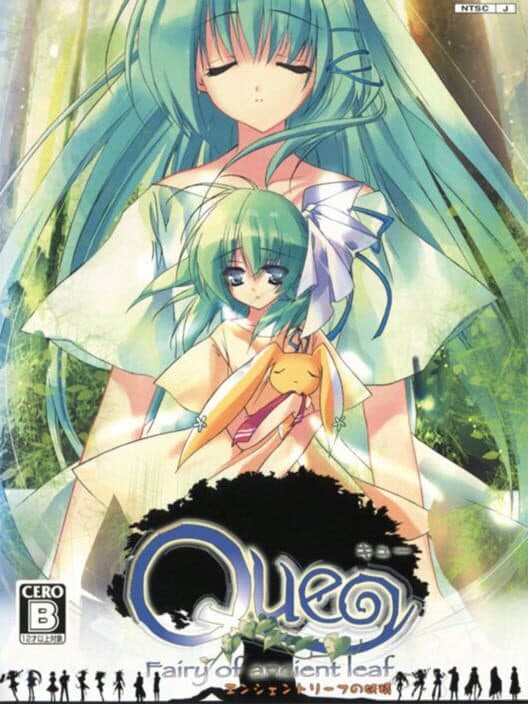 Que ~Ancient Leaf no Yousei~ poster