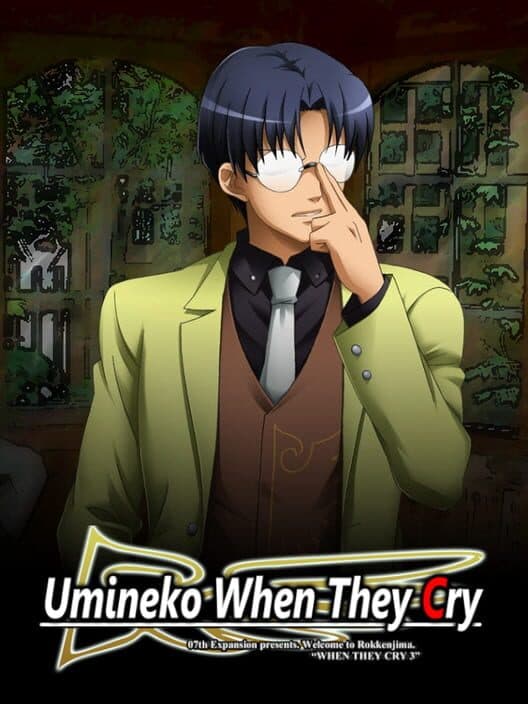 Umineko When They Cry: Episode 6 - Dawn of the Golden Witch poster